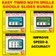 Easy Timed Math Drills GOOGLE BUNDLE
